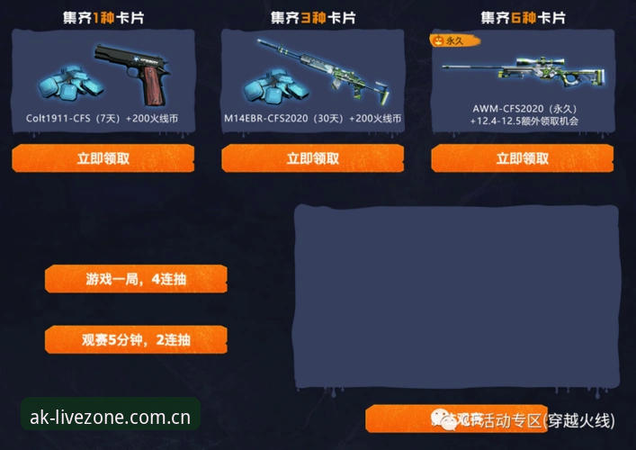 ak体育ios版手机版 AK体育iOS版手机版实用指南:从下载到观赛的完整操作方案